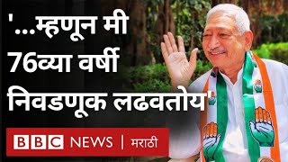 Kolhapur Lok Sabha Election: Shahu Maharaj Chhatrapati निवडणुकीच्या रिंगणात का उतरले? | BBC Marathi
