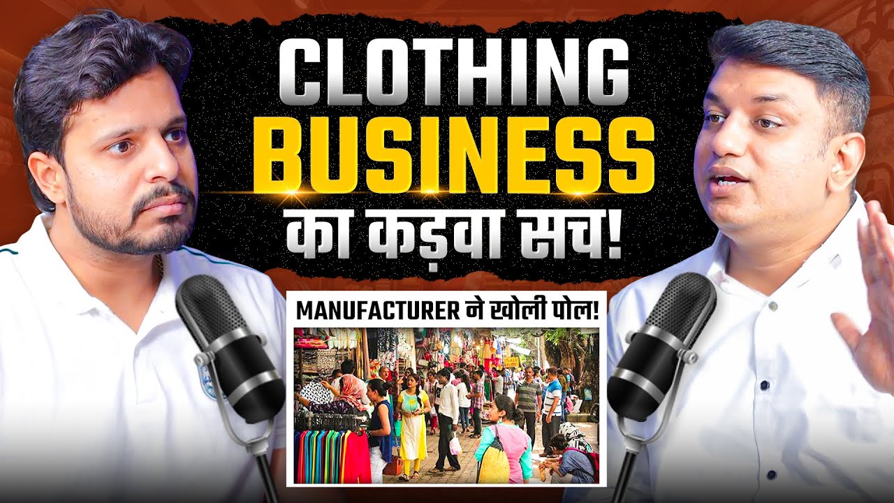 महंगे कपड़ों का खुलासा | Clothing Business Exposed | Readymade Garments Shop | Kapda Wholesale Market