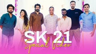 SK21 | Ulaganayagan Kamal Haasan | SPIP | Sivakarthikeyan | sivakarthikeyan  | GV Prakash