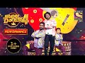 इस Trio ने जम के हसाया सबको | Super Dancer 4 | सुपर डांसर 4