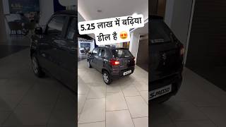5.25 लाख में Automatic S presso VXI plus🔥 #shorts #ytshorts #youtubeshorts