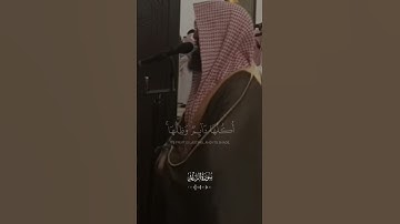 ما تيسر من سورة الرعد / القارئ محمد اللحيدان ⚘🌹🌿