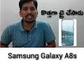 Samsung Galaxy A8s Specifications, Features, Review in Tech Sabbani in Telugu
