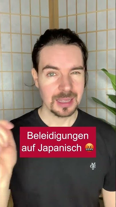 arbeiten auf japanisch
