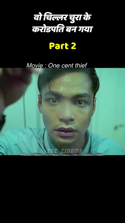 one cent thief part 2
