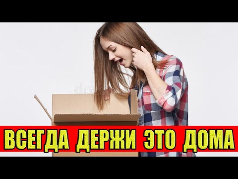 3 Вещи в