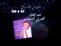 Laarbi Arsmouk Jadid Audio 2014