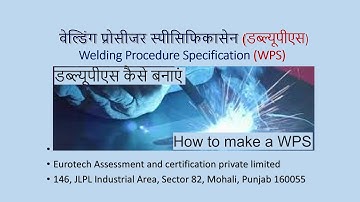 How to Prepare Welding Procedure Specification WPS  (Video Language  Hindi)