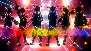 【MV】Cyber×Trick×Evolution/ちょこらび