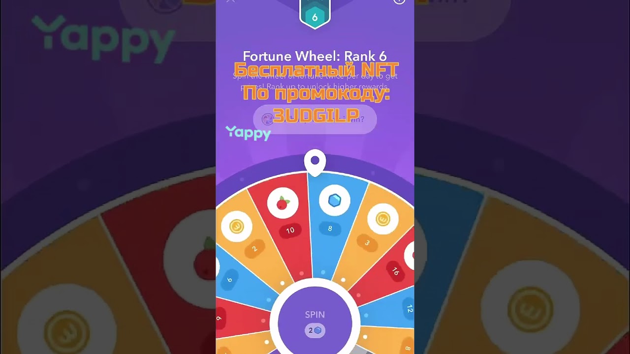 Walken.io получи бесплатный NFT