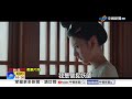 任嘉倫化身"捉妖師"譜虐戀 重現"經典聊齋世界"│中視新聞 20260608