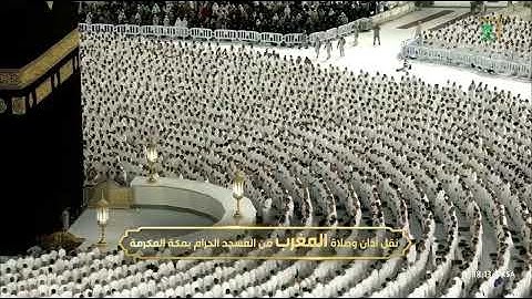 تلاوة من سورة الحديد و سورة المسد من صلاة المغرب 15 / 4 / 1447هـ فضيلة الشيخ د.الوليد الشمسان 