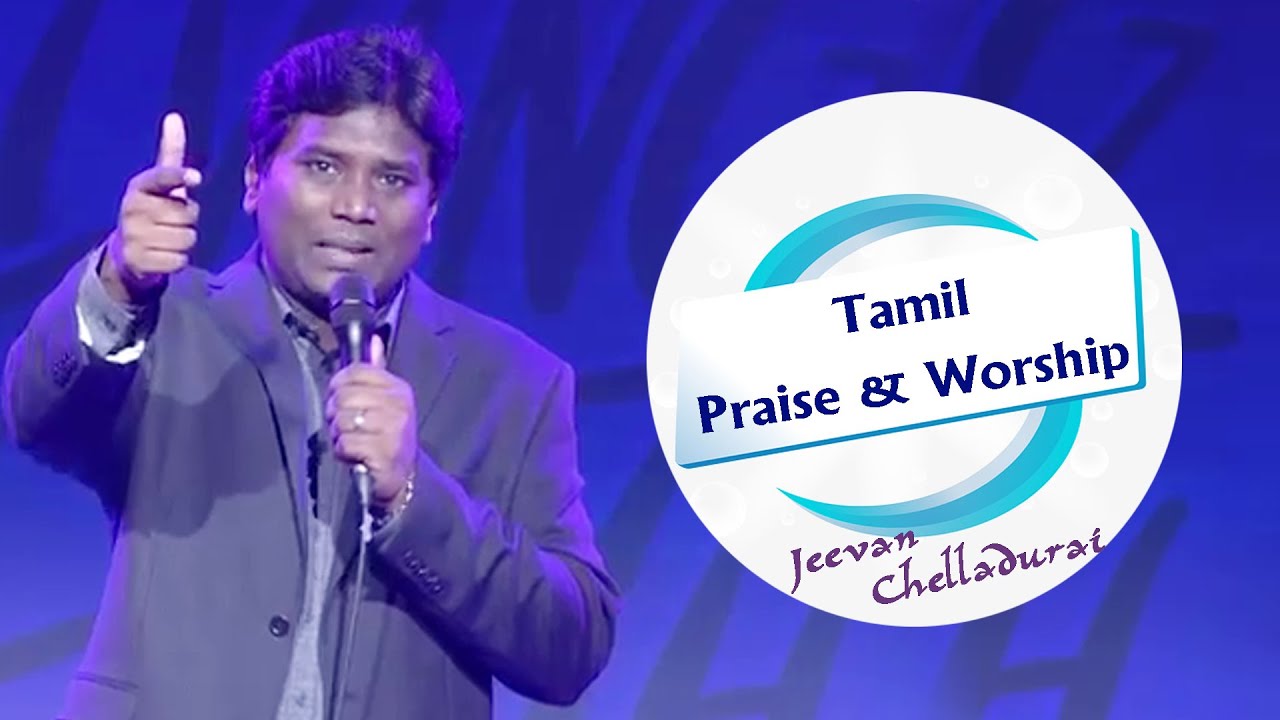 Ebinesare Uthavineere Arathanai Umake  PasJeevan Chelladurai  TamilChristian Song