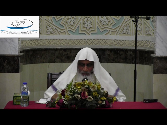 Preservation Of Sunnah (تدوین السنة) Tadween as Sunnah-Part-4 Lecture  Recorded On 30th Nov 16