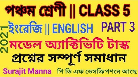 মডেল অ্যাক্টিভিটি টাস্ক,পার্ট ৩|পঞ্চম শ্রেণী|ইংরেজি|Model Activity Task - 3|Class 5|English|2021