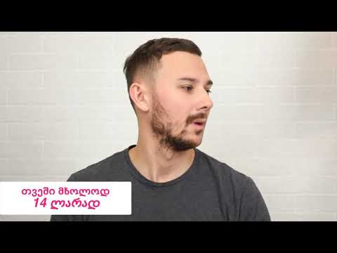 მულტიფუნქციური საკრეჭი PHILIPS MG3720