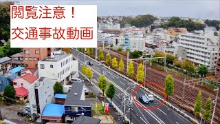 【交通事故動画】国道1号線　2023年11月7日朝