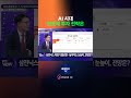 AI 시대, 반도체 투자 전략은 | 박주근 리더스인덱스 대표 Market Now 1 (202605120)