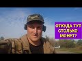 Много монет коп на огороде и поле чк