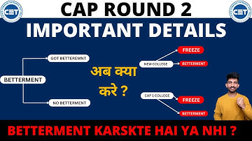 Cap Round 2 Ke Baad Betterment Karskte hai kya ? | Cap Round 2 Allotment Letter 2023