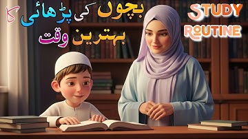 Best Time to Teach Your Child – Smart Parenting Tips | Make Learning Easy and Fun for Your Child 🌸