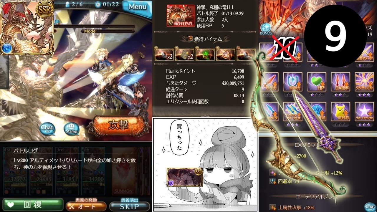 グラブル 9ターン アルバハhlターン詰め 土ヘラクレス Gbf Ubhl Solo In 9 Turns Youtube