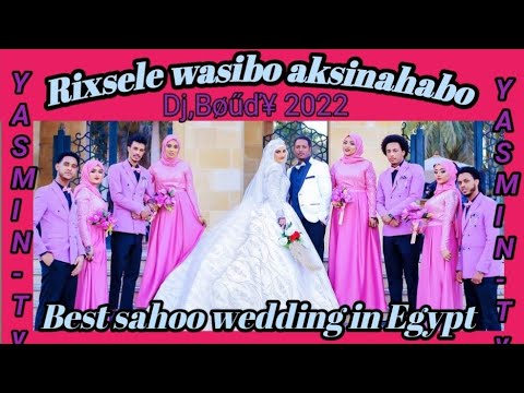 Eritrean Best Traditional Saho Wedding In Egypt 2022