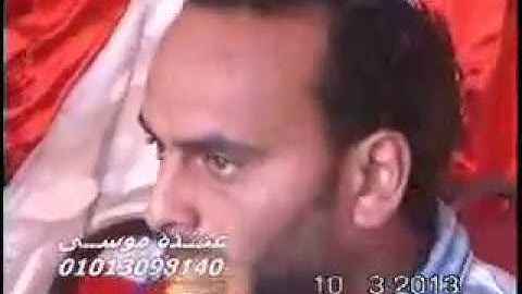 الشيخ محرم العطار سورة البقرة فى الحجايزة السنبلاوين دقهلية 10-03-2013 تسجيلات عبده موسى