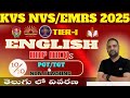 KVS /NVS/EMRS   2025 || TGT/PGT &amp; Non-Teaching  TIER - I || ENGLISH  MCQS ఎనాలిసిస్  తెలుగు లో