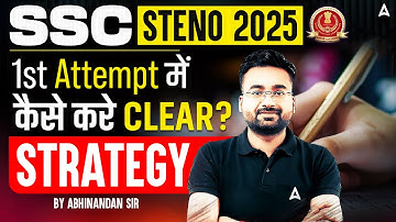 SSC Stenographer 2025 | SSC Stenographer Strategy 2025 | How Clear SSC Steno in 1 Attempt
