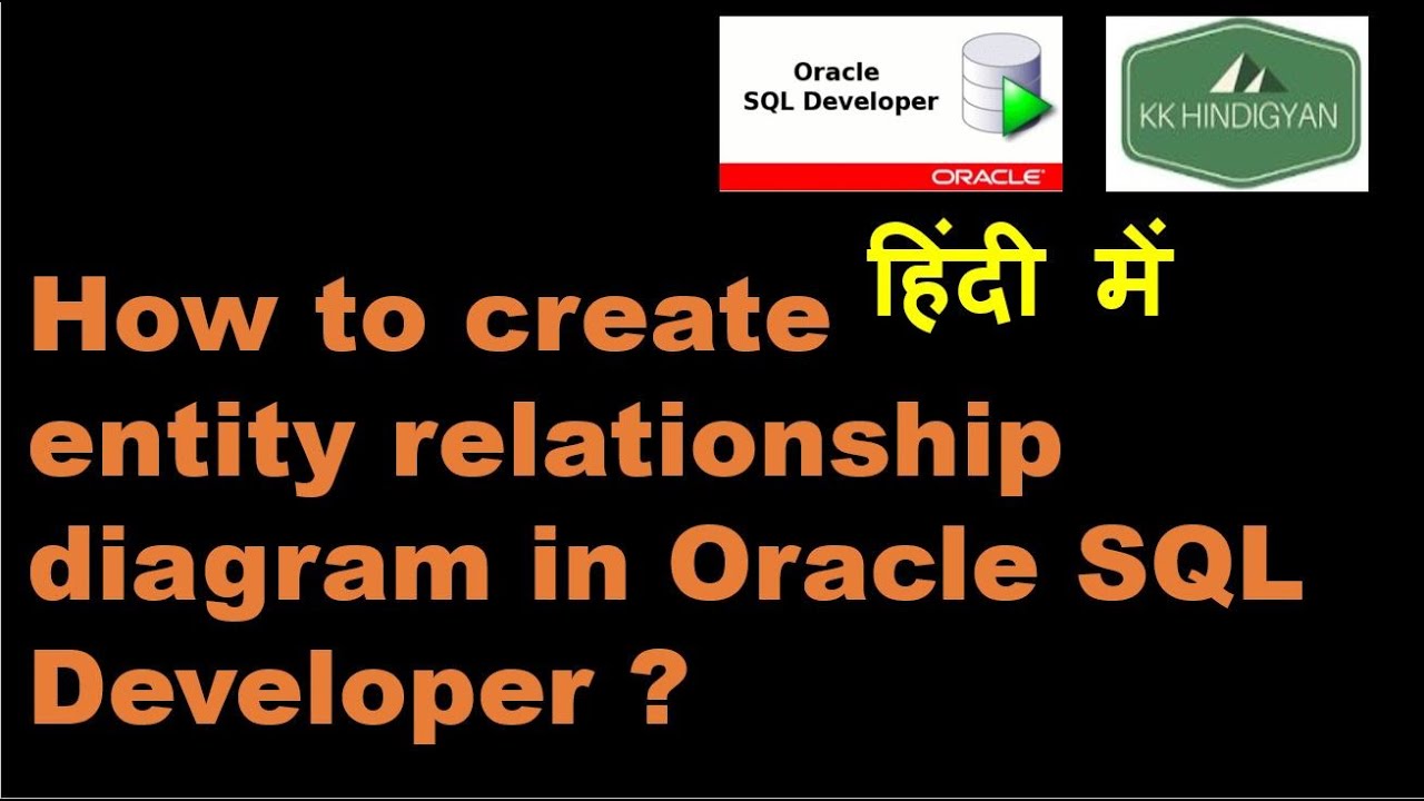 How to generate an entity-relationship (ER) diagram using Oracle SQL ...