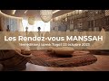 1re dition des rendezvous manssah  lom  retransmission live