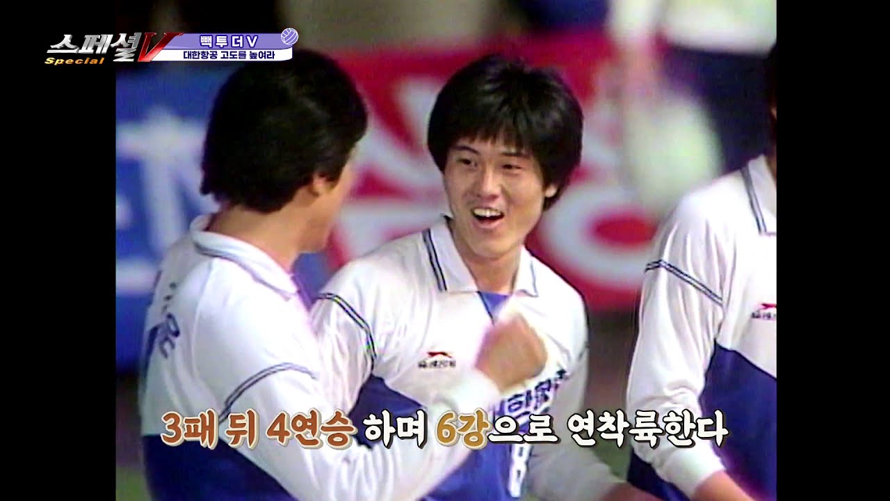 최-장-석 감독들의 신인시절 [ 백투더 V ]