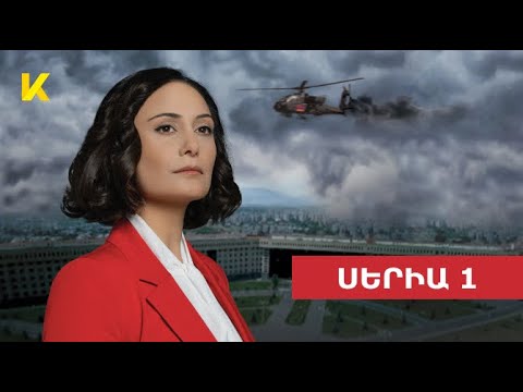 Video: Պե՞տք է սպանեմ Ռիկիին: