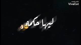 الحياة فعلا غريبة بس برضو ليها معني 😏