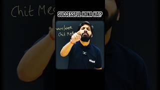 Successful hona chahte Ho?🤔#esaral #jee #neet #iit #iitjee #education #esaralneet #motivation #short