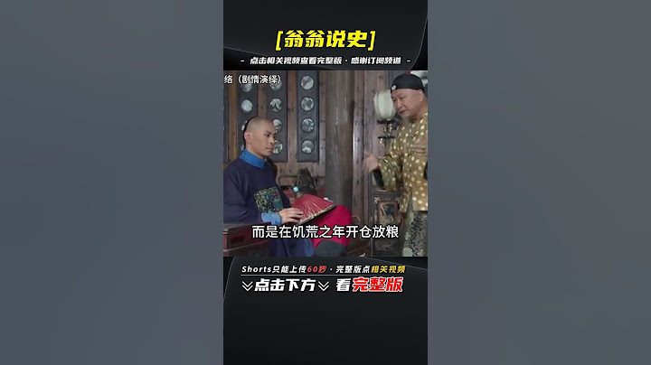 河北古墓挖出一桌酒席，神秘人偶被放主座之上，專家看后冷汗連連