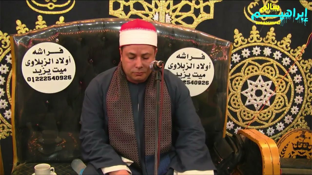 ربع العشاء || عزاء الحاج/ رفعت الوصيف / الشيخ شهاب الدين رزق || بلاي_السنطه_غربيه