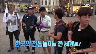 월드 챌린지 - 우리가 간다 131007 #28(5)