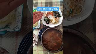 eng  따뜻한 채식식단. 된장찌개 한상차림. healthy and nutritious menu #koreanfoodvlog #vegansfood #dietfood