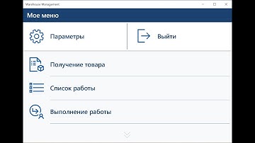 How do you change the display language on the warehouse management app?