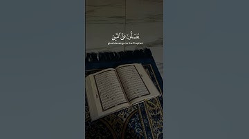 القرآن الکریم..سورة الأحزاب..بصوت القارئ ماهر المعیقلي #القرآن_الكريم #ماهر_المعيقلي 🤍🥀