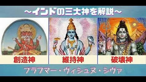 シヴァ大神 Mp3