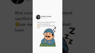 Main Neend Ka Bhakt Hoon Desi Sleep Lover