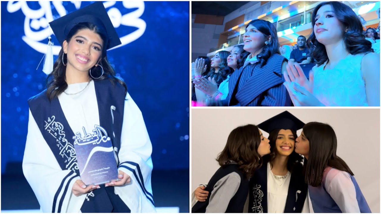 تخرج الجوري من المدرسة 🩷