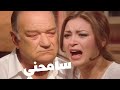 مسلسل أين قلبي الحلقات 16 20 جابت العار لأبوها انكمشت في شقة مشبوهة