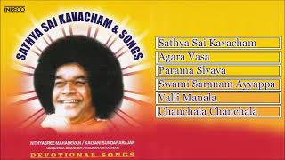 Sathya Sai Bhajan | Devotional Songs | Nithyasree Mahadevan | Kalyani Sundararajan | Audiobox