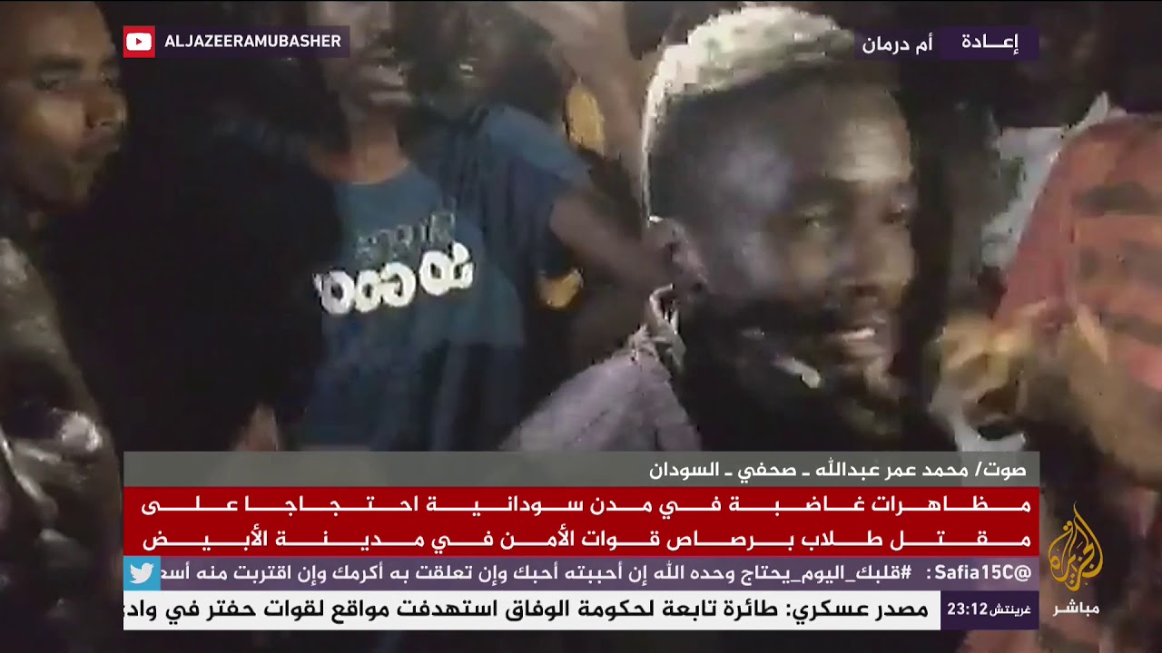 المسائية..  مظاهرات غاضبة في مدن سودانية احتجاجا على مقتل طلاب برصاص قوات الأمن