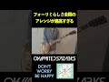 【青春がとまらない】04 Limited Sazabys「DON'T WORRY BE HAPPY」ギター 弾いてみた #guitar #mongol800
