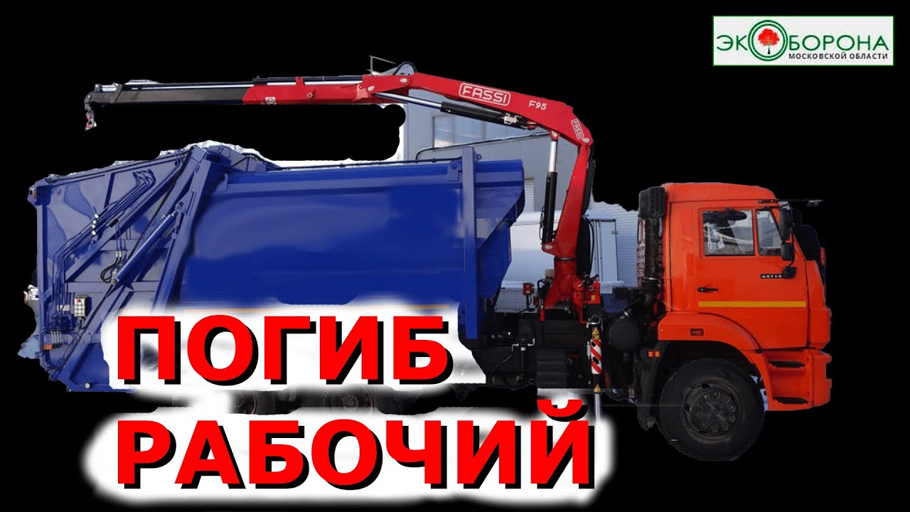 Трагедия в Редино - YouTube